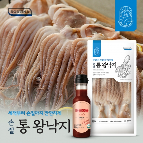 �������� �ڿ��� ���� �� �ճ��� 8��(28��)+���޼ҽ� 250g