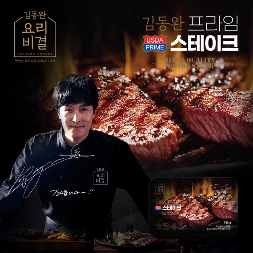 �赿�� ������ ������ũ 8��+����Ŭ���ļҽ� 1��