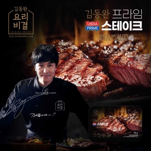 �赿�� ������ ������ũ 8��+����Ŭ���ļҽ� 1��