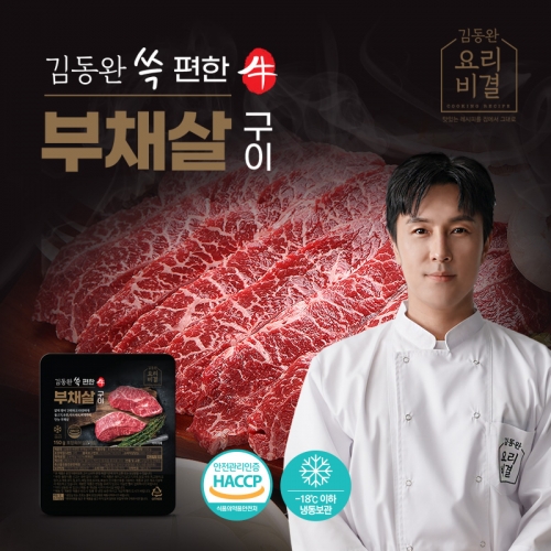 �赿�� ������ ��ä�챸�� 6��+����ҽ�6��